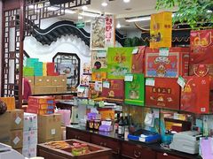 -采芝斋评弹茶馆(观前街店)