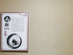 -焕醒·川派采耳(云街店)