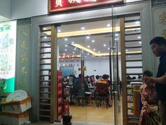 门面-贞姨美食·老字号海鲜大排档