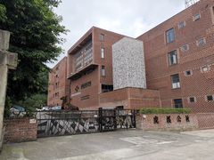 -四川美术学院美术馆