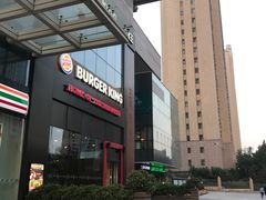 门面-汉堡王(北京通州领展店)