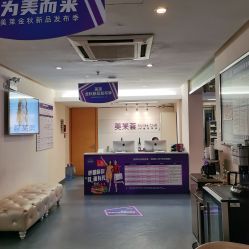 -深圳美莱医疗美容医院