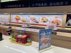 -三禾寿司(君尚店)
