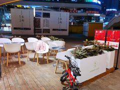 -树夏(金楠天街店)