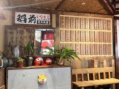 -稻前Taoki(方圆荟店)