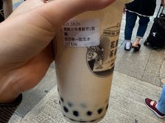 -花斑茶社(旺角店)