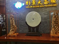 -彩景大酒楼(万泰新天地店)