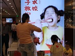 -客临百思德·东北特色馆(龙湖时代天街店)