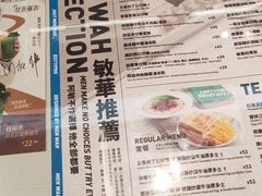 -敏华冰厅(平安金融中心店)