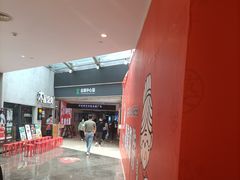 -皇庭广场(福华三路店)