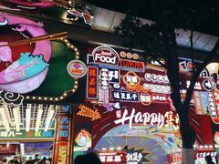 -八一好吃街·高品美食广场