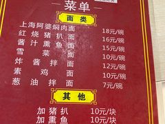 -食惠里小笼包面馆(越秀店)