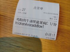 -The Diner X餐厅(青岛万象城店)