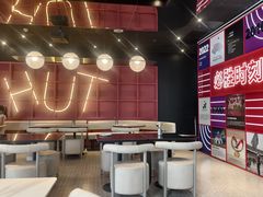 -必胜客(滨江店)