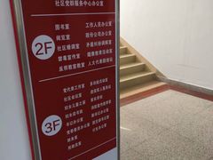-杨梅坑