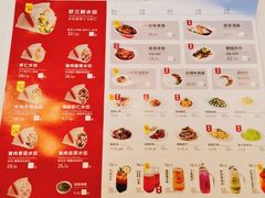 菜单-客临百思德·东北特色馆(龙湖时代天街店)