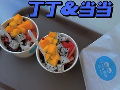 -丁丁&当当牦牛酸奶·酥油面包(官门口店)