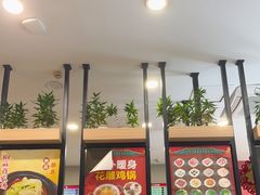 -百家鸡味馆(清泰店)