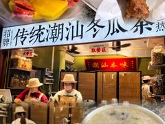 -围炉夜话·潮汕卤水火锅(榕江店)