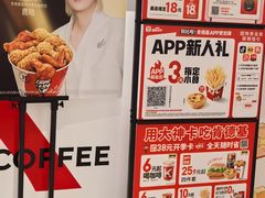 -肯德基(建华店)