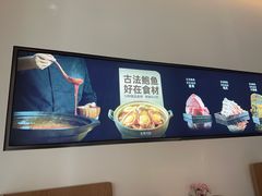 -连鹭海鲜·海肠捞饭·海胆饭(星海店)