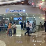 麦吉奶茶