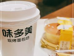 -味多美蛋糕(双安店)