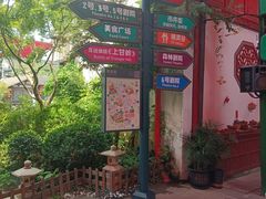 -杭州宋城