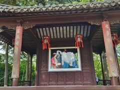 -梅园