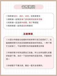 -挪娅婚纱摄影皇家会所