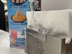 -鹿港小镇(黄金店)