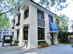 -也枫·小黄楼(南山路旗舰店)