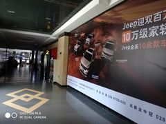-太平洋激光影城(金沙紫荆店)