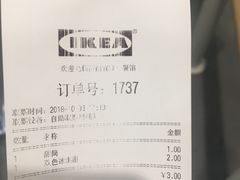账单-宜家·瑞典风味餐厅(烟台路店)