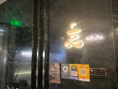 -涟LIAN·泰式按摩·MASSAGE·SPA(深业上城店)