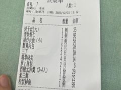 -富春茶社(国庆路店)