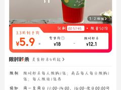 -杨氏青龙虾·羊肉季(金盛路总店)