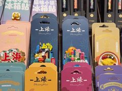 -三生有信(豫园商城店)