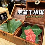 温州一人食烧肉 狠狠拿捏住我了