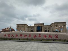 -中国人民解放军海军博物馆