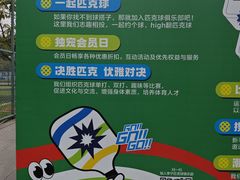 -李宁体育园