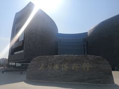 -大同市博物馆