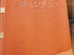 -椿记烧鹅(叠彩店)