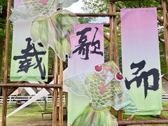 -云栖山谷野奢营地