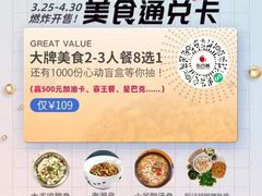 -老湘亲·品鉴湘菜(蔡塘爱琴海店)