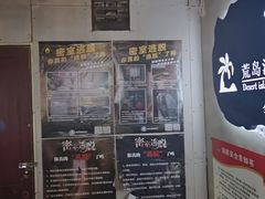 -荒岛实景沉浸密室(江汉路1店)