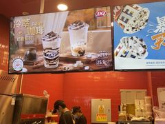 -DQ·蛋糕·冰淇淋(阜盛道店)