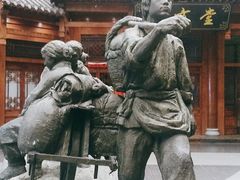 -关东古巷