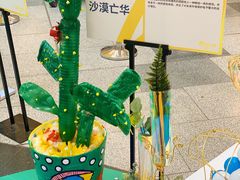 -武汉荟聚