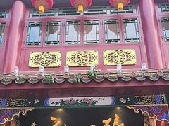 -张一元(总店)